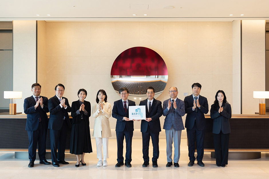 포스코 희망이음 산재가족돌봄재단이 27일 이사회를 개최하고 출범했다. 오른쪽 네번째 장인화 포스코그룹 회장